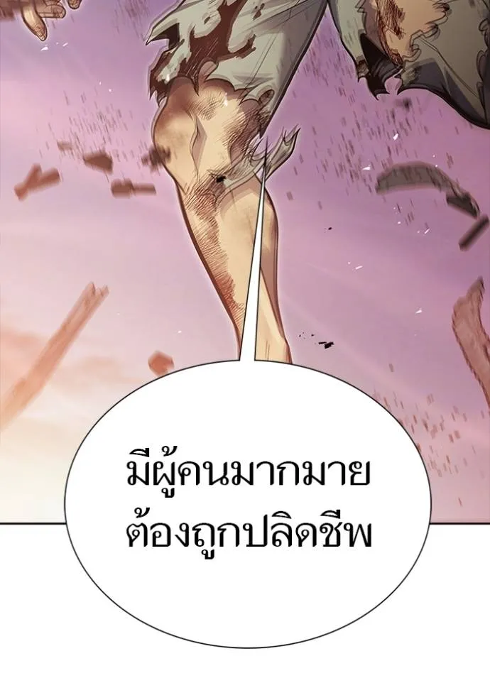 ทาวเวอร์ออฟก๊อด หอคอ ตอนที่ 642 รูปที่ 65