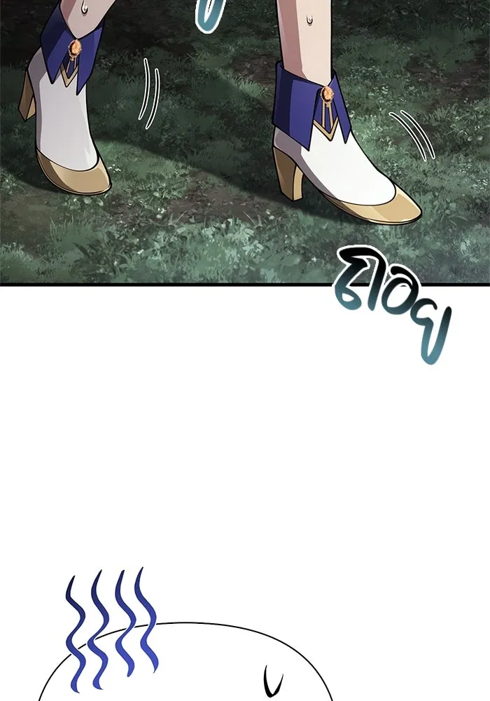 เอาชีวิตรอดในเกมฉบับคนเถื่อน ตอนที่ 124 อารูรู รูปที่ 20