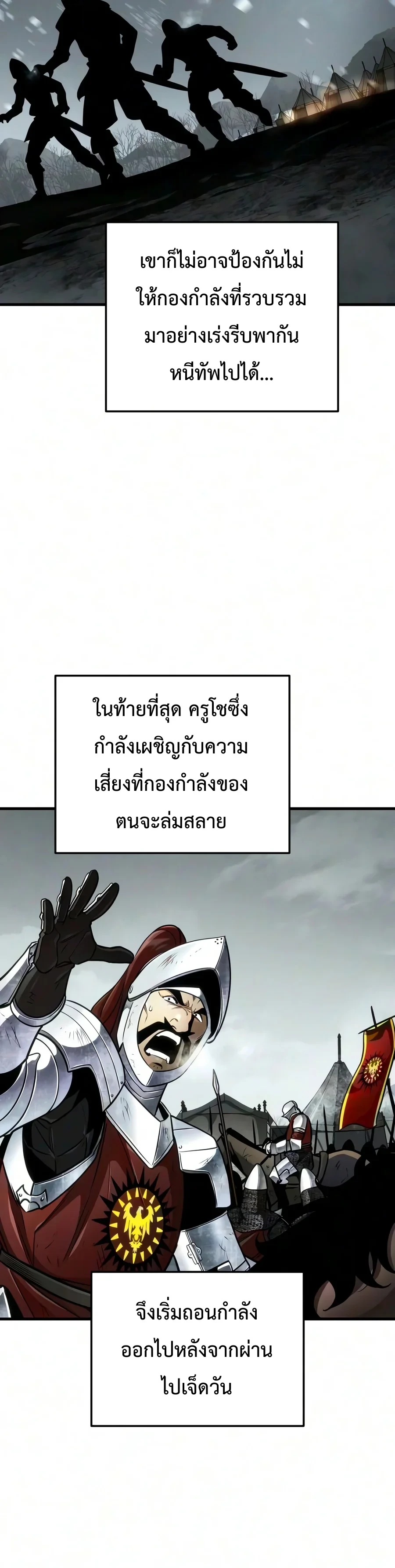 Manga-lc-com อ่านมังงะ อ่านการ์ตูน ออนไลน์ ฟรี The Wandering Knight’s Survival Manual การเอาชีวิตรอด ของอัศ ตอนที่ 1 2 3 4 5 6 7 8 9 10 11 12 13 14 ฟรี ไม่มีโฆษณา Manga-lc - อ่าน มังงะ อ่าน การ์ตูน ออนไลน์ อ่านมังงะ ฟรี