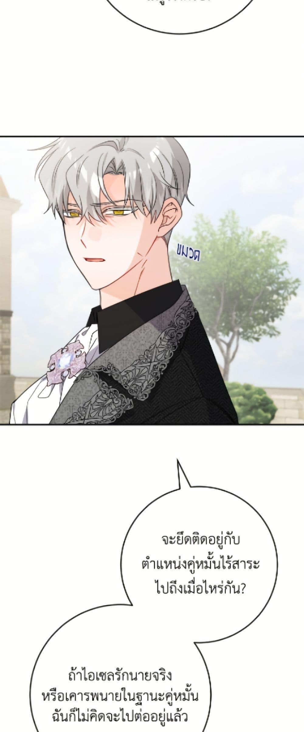 Manga-lc-com อ่านมังงะ อ่านการ์ตูน ออนไลน์ ฟรี The Male Lead is in Charge of the Successor ตอนที่ 1 2 3 4 5 6 7 8 9 10 11 12 13 14 ฟรี ไม่มีโฆษณา Manga-lc - อ่าน มังงะ อ่าน การ์ตูน ออนไลน์ อ่านมังงะ ฟรี