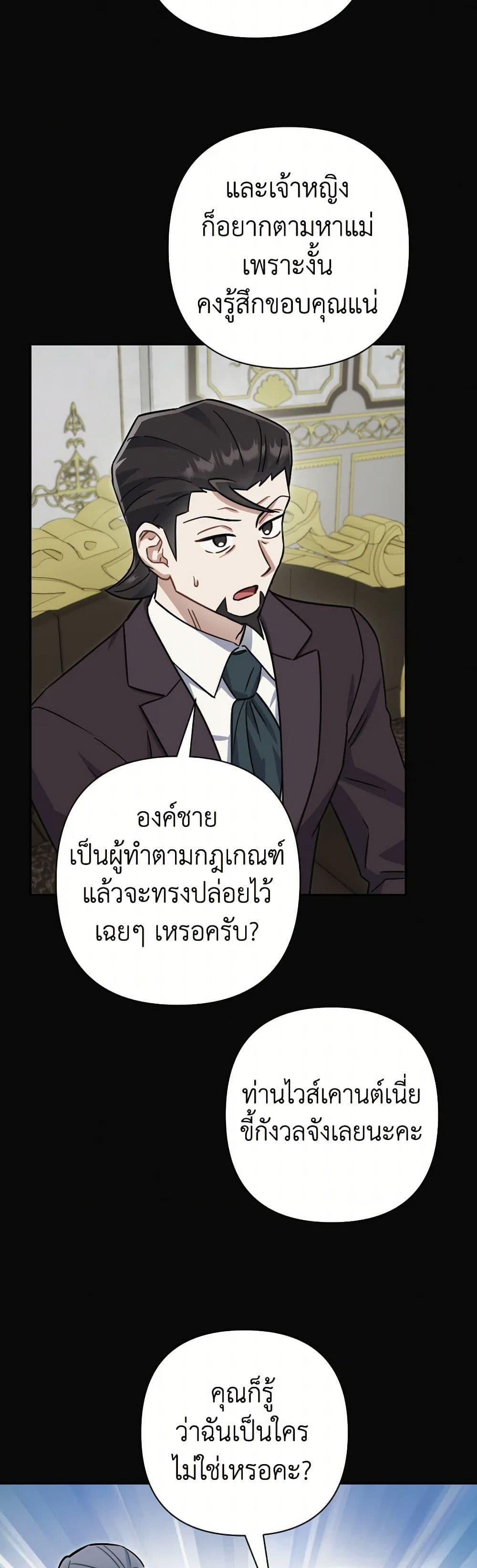 Manga-lc-com อ่านมังงะ อ่านการ์ตูน ออนไลน์ ฟรี Prince, Why Are You Nice to Me ตอนที่ 1 2 3 4 5 6 7 8 9 10 11 12 13 14 ฟรี ไม่มีโฆษณา Manga-lc - อ่าน มังงะ อ่าน การ์ตูน ออนไลน์ อ่านมังงะ ฟรี