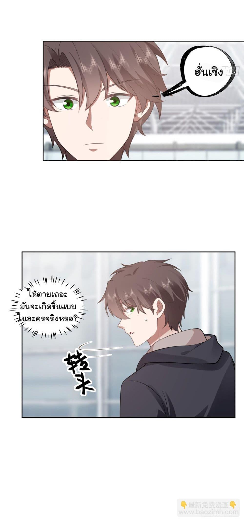Manga-lc-com อ่านมังงะ อ่านการ์ตูน ออนไลน์ ฟรี I Really Don’t Want to be Reborn ตอนที่ 1 2 3 4 5 6 7 8 9 10 11 12 13 14 ฟรี ไม่มีโฆษณา Manga-lc - อ่าน มังงะ อ่าน การ์ตูน ออนไลน์ อ่านมังงะ ฟรี