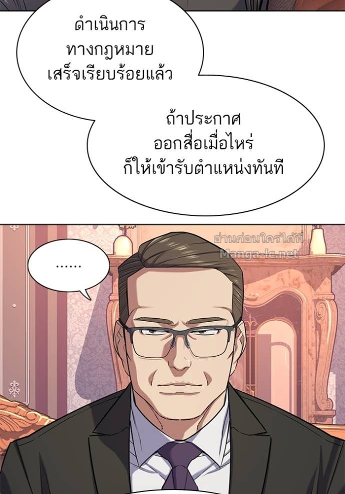 Doujin-Lc- อ่าน โดจิน มังฮวา เกาหลี ญี่ปุ่น จีน แปลไทย Reborn Rich ตอนที่ 1 2 3 4 5 6 7 8 9 10 11 12 13 14 ฟรี ไม่มีโฆษณา อ่าน โดจิน Manhwa เกาหลี ญี่ปุ่น จีน เรามีครบ คัดมาให้เน้นๆ โดจิน 18+ รับประกันความฟินโดย Doujin Lc