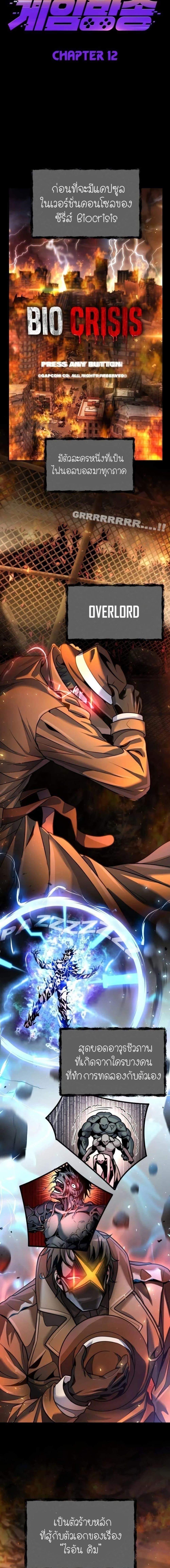 Manga-lc-com อ่านมังงะ อ่านการ์ตูน ออนไลน์ ฟรี The Genius Spirited Streamer ตอนที่ 1 2 3 4 5 6 7 8 9 10 11 12 13 14 ฟรี ไม่มีโฆษณา Manga-lc - อ่าน มังงะ อ่าน การ์ตูน ออนไลน์ อ่านมังงะ ฟรี