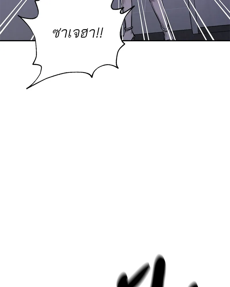 ตำนานเทพธิดาตกสวรรค์ ตอนที่ 101 รูปที่ 26