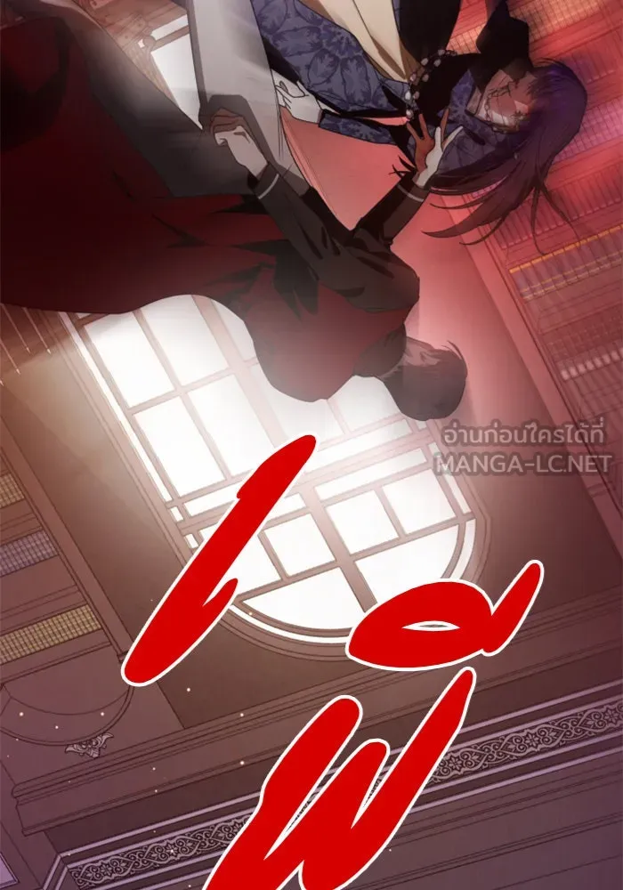 ชิงชีวิตพลิกลิขิตชะตา ตอนที่ 66. ดำเนินการพิจารณาคดี รูปที่ 147