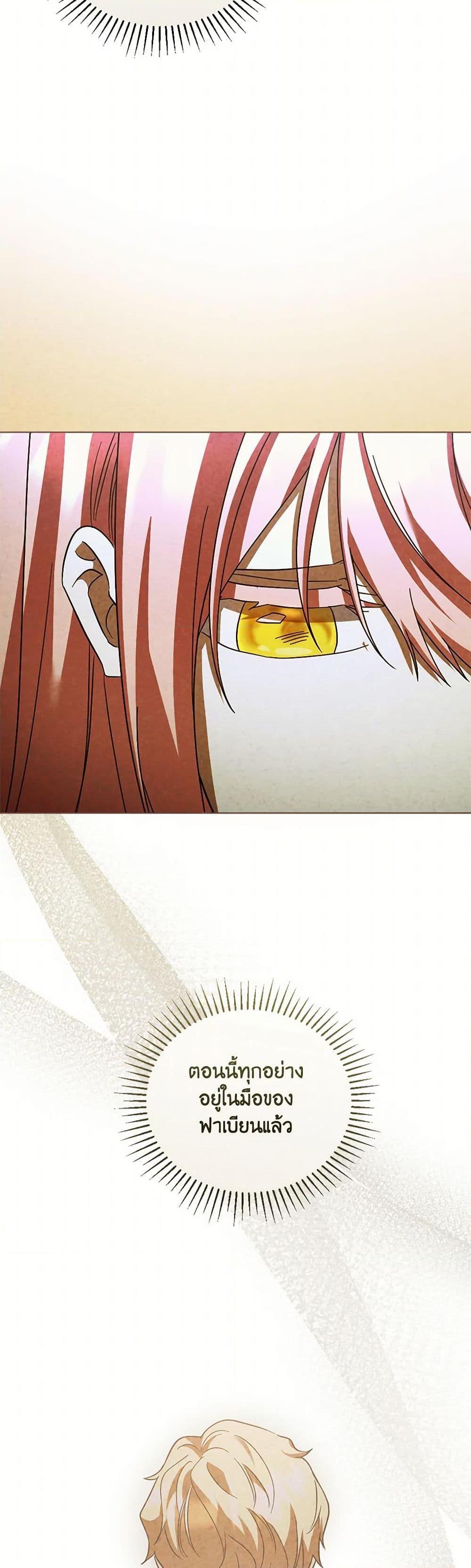 Manga-lc-com อ่านมังงะ อ่านการ์ตูน ออนไลน์ ฟรี You Awakened while I Was Dead ตอนที่ 1 2 3 4 5 6 7 8 9 10 11 12 13 14 ฟรี ไม่มีโฆษณา Manga-lc - อ่าน มังงะ อ่าน การ์ตูน ออนไลน์ อ่านมังงะ ฟรี