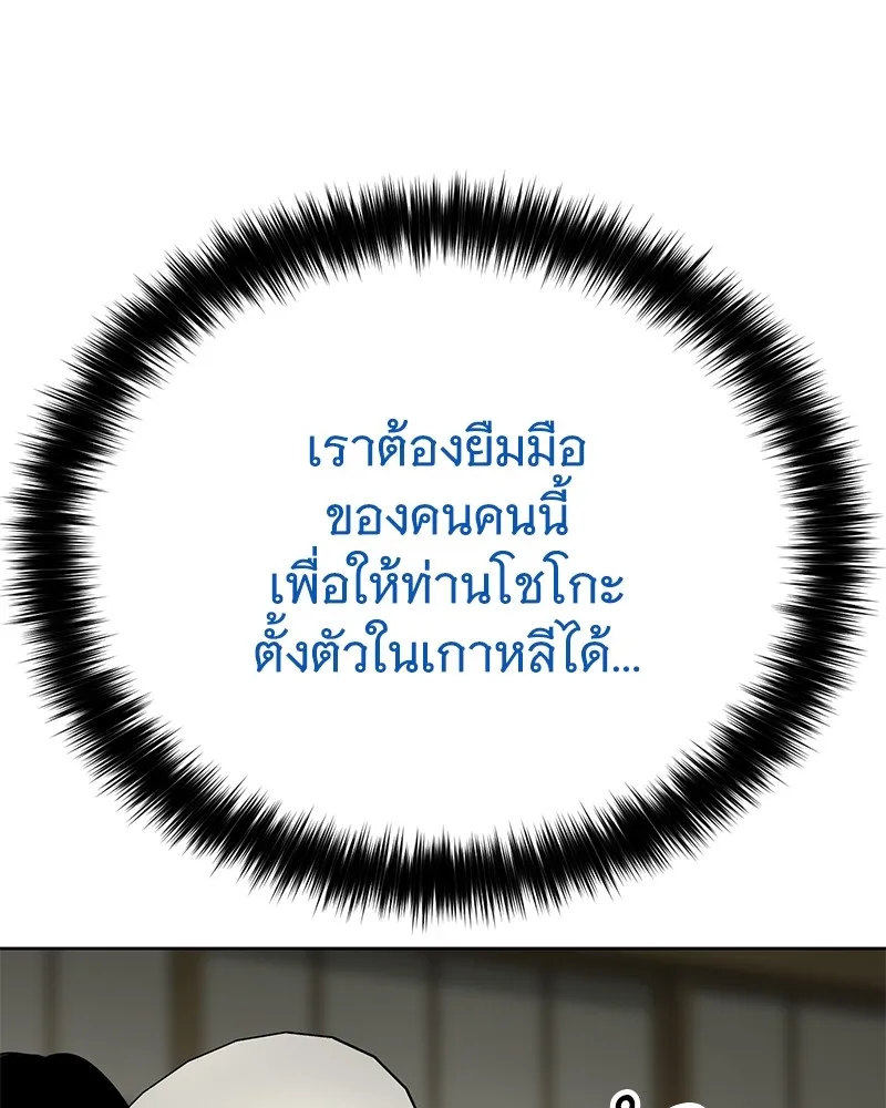 แบคXX ตอนที่ 61 รูปที่ 130