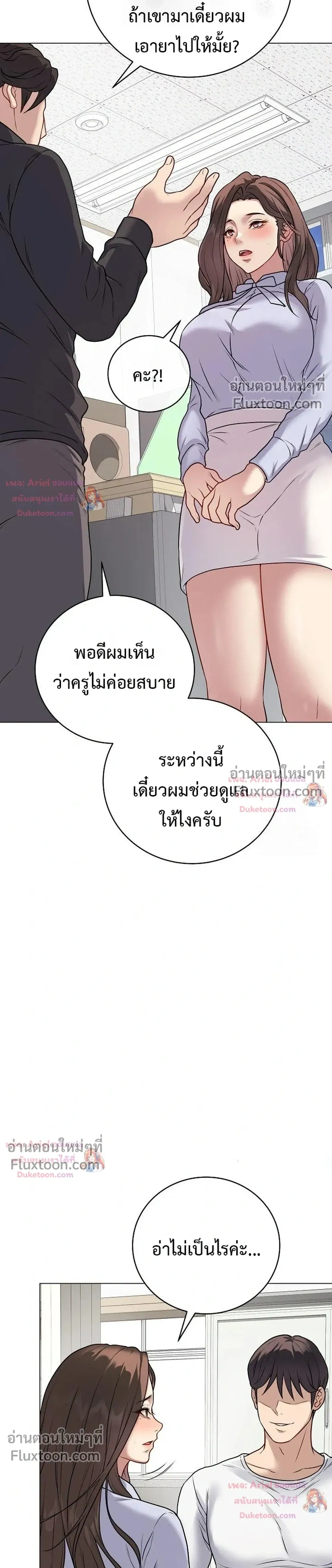 Doujin-Lc- อ่าน โดจิน มังฮวา เกาหลี ญี่ปุ่น จีน แปลไทย Private Academy สถาบันส่วนตัว ตอนที่ 1 2 3 4 5 6 7 8 9 10 11 12 13 14 ฟรี ไม่มีโฆษณา อ่าน โดจิน Manhwa เกาหลี ญี่ปุ่น จีน เรามีครบ คัดมาให้เน้นๆ โดจิน 18+ รับประกันความฟินโดย  Doujin Lc