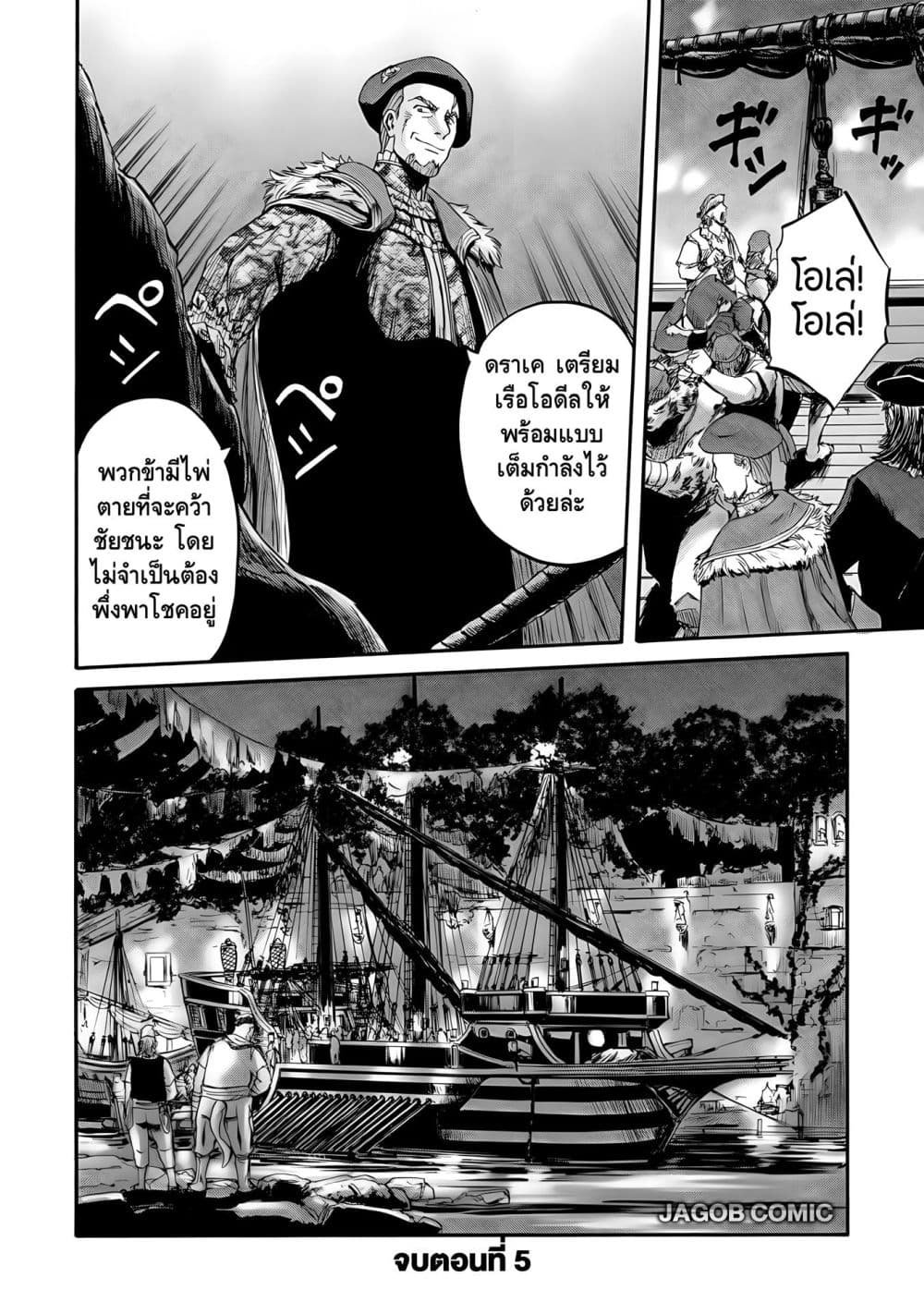 Manga-lc-com อ่านมังงะ อ่านการ์ตูน ออนไลน์ ฟรี GATE 2 Tides of Conflict ตอนที่ 1 2 3 4 5 6 7 8 9 10 11 12 13 14 ฟรี ไม่มีโฆษณา Manga-lc - อ่าน มังงะ อ่าน การ์ตูน ออนไลน์ อ่านมังงะ ฟรี