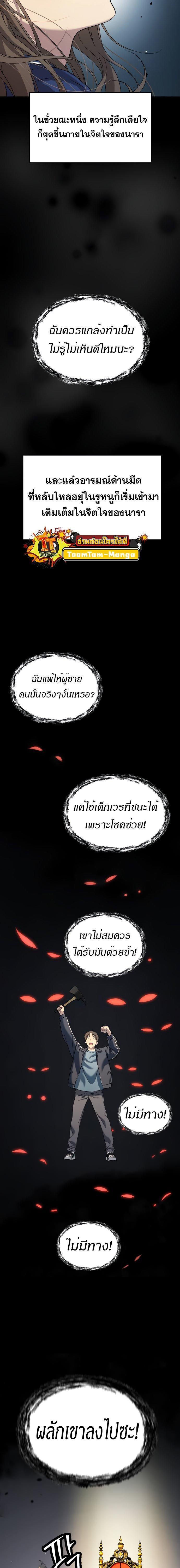 Manga-lc-com อ่านมังงะ อ่านการ์ตูน ออนไลน์ ฟรี Oh! Dangun ตอนที่ 1 2 3 4 5 6 7 8 9 10 11 12 13 14 ฟรี ไม่มีโฆษณา Manga-lc - อ่าน มังงะ อ่าน การ์ตูน ออนไลน์ อ่านมังงะ ฟรี