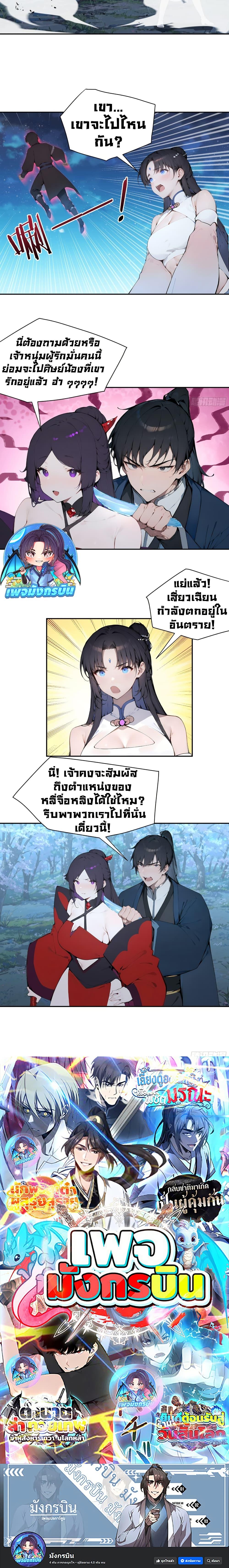 Manga-lc-com อ่านมังงะ อ่านการ์ตูน ออนไลน์ ฟรี Hundred Wives Book The saints all call me husband ตอนที่ 1 2 3 4 5 6 7 8 9 10 11 12 13 14 ฟรี ไม่มีโฆษณา Manga-lc - อ่าน มังงะ อ่าน การ์ตูน ออนไลน์ อ่านมังงะ ฟรี