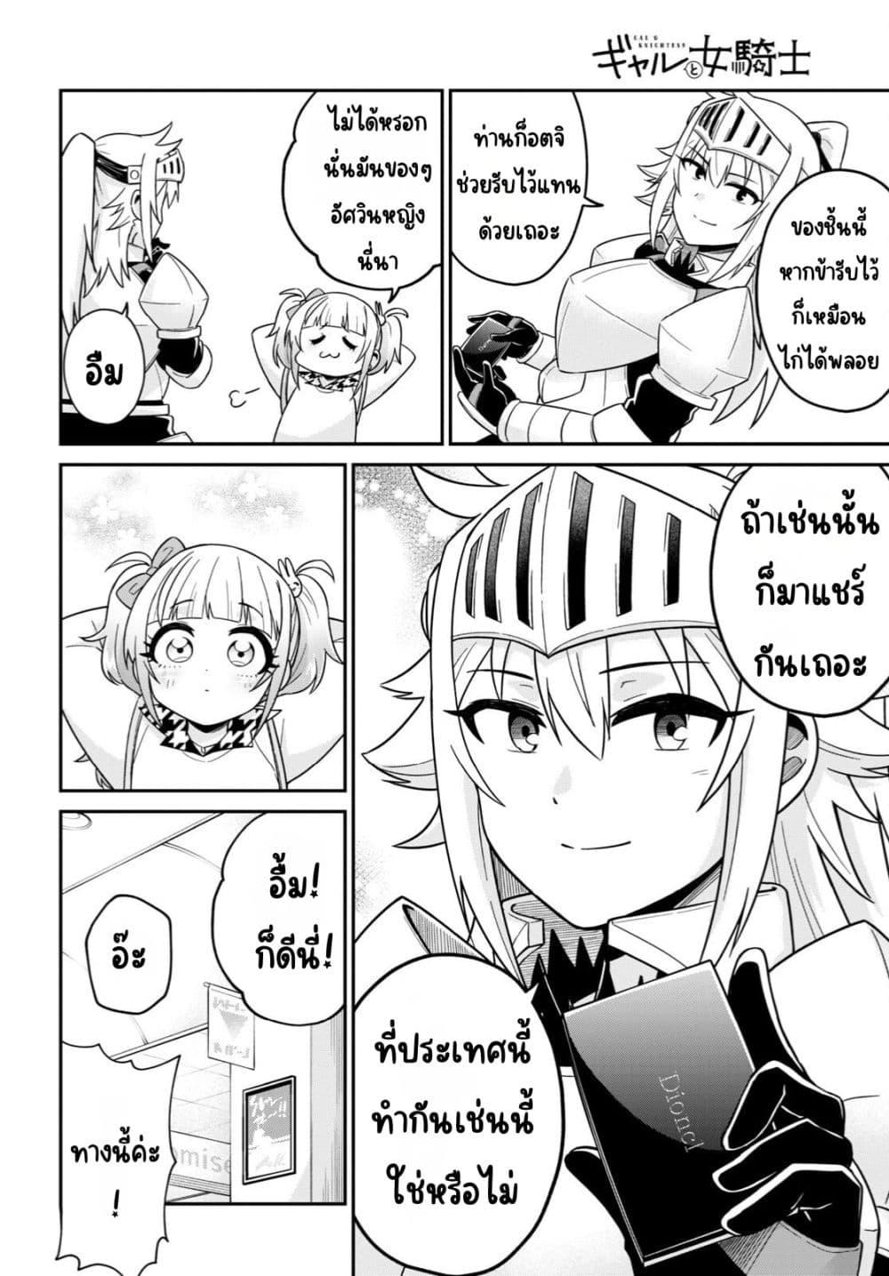 Manga-lc-com อ่านมังงะ อ่านการ์ตูน ออนไลน์ ฟรี Gal to Onna Kishi ตอนที่ 1 2 3 4 5 6 7 8 9 10 11 12 13 14 ฟรี ไม่มีโฆษณา Manga-lc - อ่าน มังงะ อ่าน การ์ตูน ออนไลน์ อ่านมังงะ ฟรี