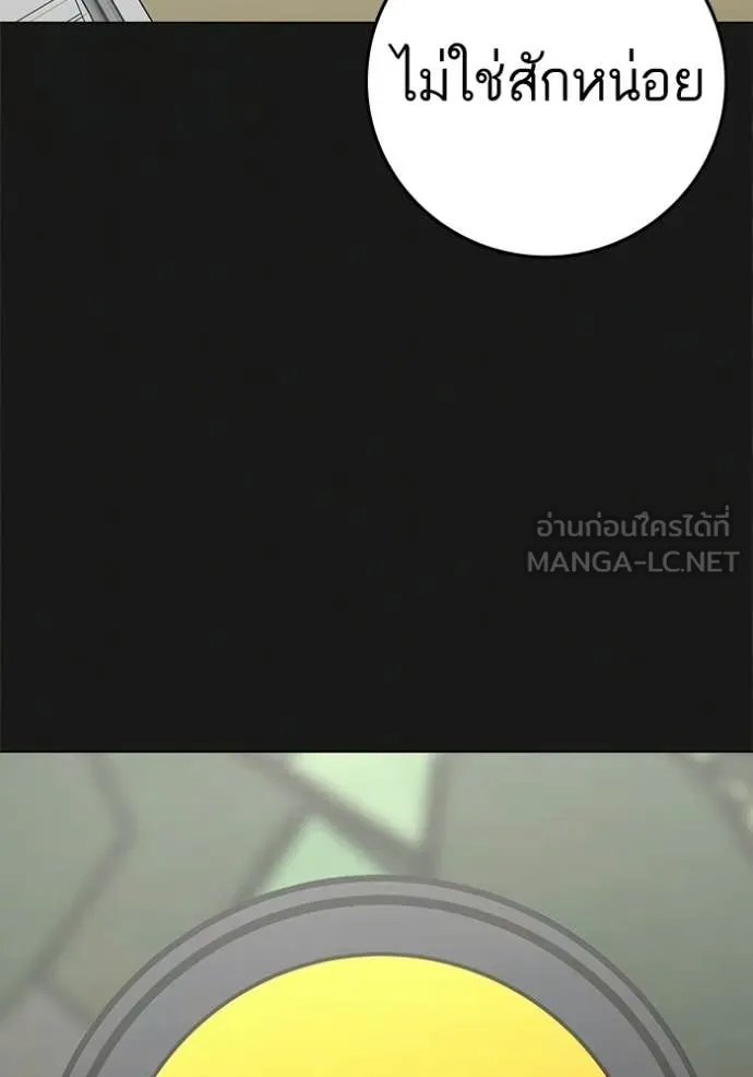 reality ตอนที่ 192 รูปที่ 100