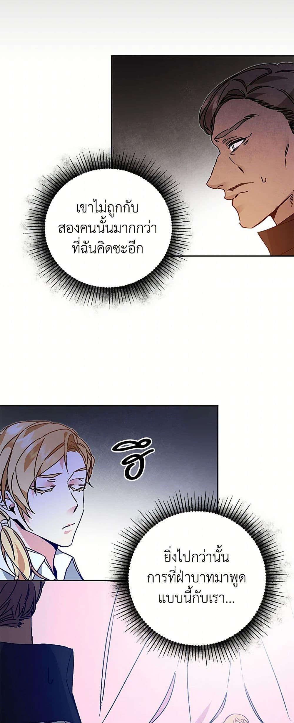 Manga-lc-com อ่านมังงะ อ่านการ์ตูน ออนไลน์ ฟรี I’ve Become the Villainous Empress of a Novel ตอนที่ 1 2 3 4 5 6 7 8 9 10 11 12 13 14 ฟรี ไม่มีโฆษณา Manga-lc - อ่าน มังงะ อ่าน การ์ตูน ออนไลน์ อ่านมังงะ ฟรี