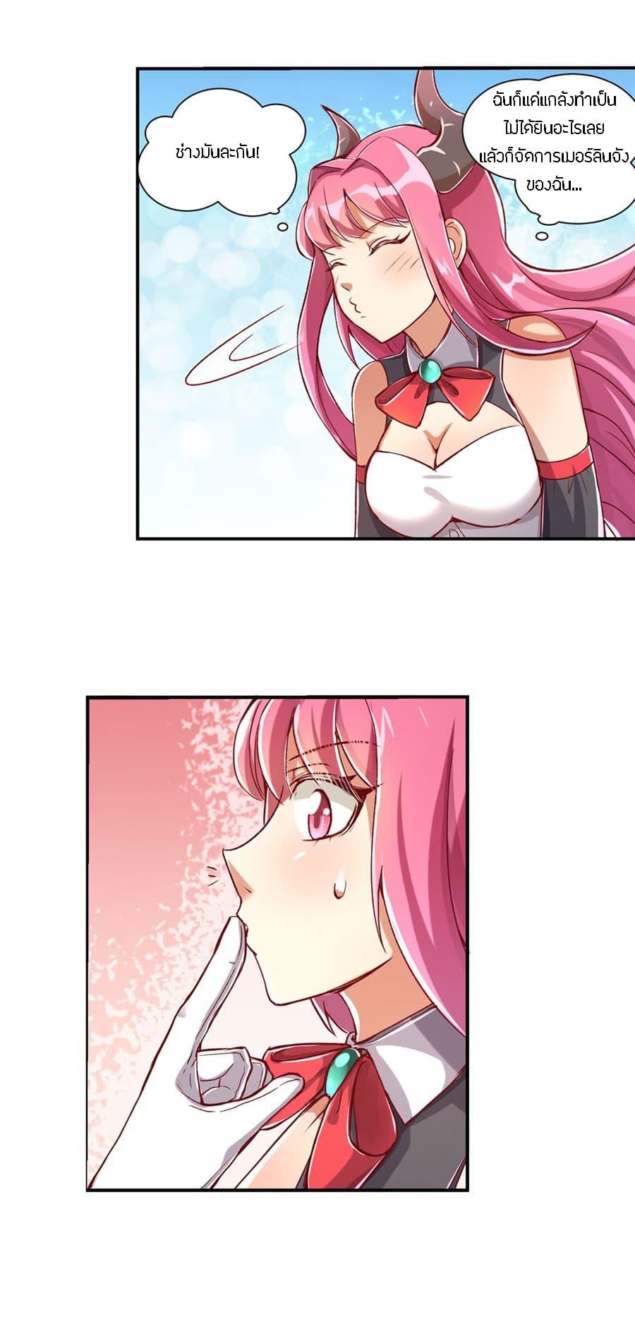 Manga-lc-com อ่านมังงะ อ่านการ์ตูน ออนไลน์ ฟรี The Demon King Who Lost His Job ตอนที่ 1 2 3 4 5 6 7 8 9 10 11 12 13 14 ฟรี ไม่มีโฆษณา Manga-lc - อ่าน มังงะ อ่าน การ์ตูน ออนไลน์ อ่านมังงะ ฟรี