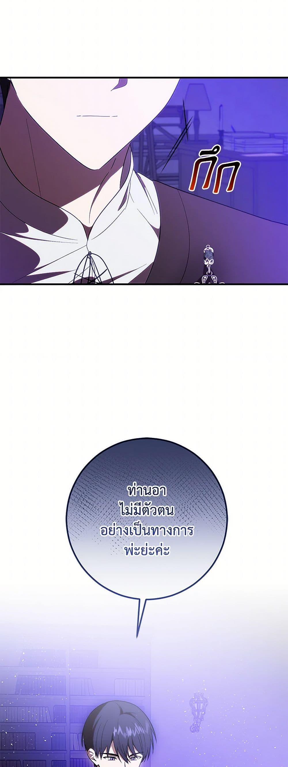 Manga-lc-com อ่านมังงะ อ่านการ์ตูน ออนไลน์ ฟรี My Dear Tyrant ตอนที่ 1 2 3 4 5 6 7 8 9 10 11 12 13 14 ฟรี ไม่มีโฆษณา Manga-lc - อ่าน มังงะ อ่าน การ์ตูน ออนไลน์ อ่านมังงะ ฟรี