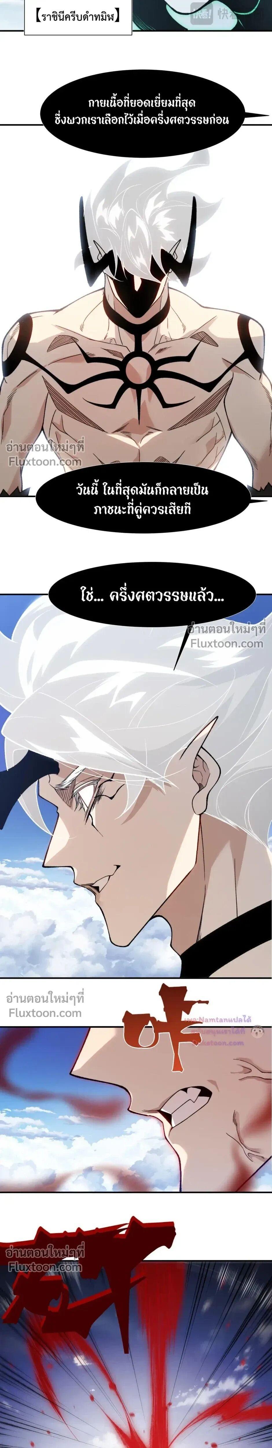 Manga-lc-com อ่านมังงะ อ่านการ์ตูน ออนไลน์ ฟรี Demonic Evolution ตอนที่ 1 2 3 4 5 6 7 8 9 10 11 12 13 14 ฟรี ไม่มีโฆษณา Manga-lc - อ่าน มังงะ อ่าน การ์ตูน ออนไลน์ อ่านมังงะ ฟรี