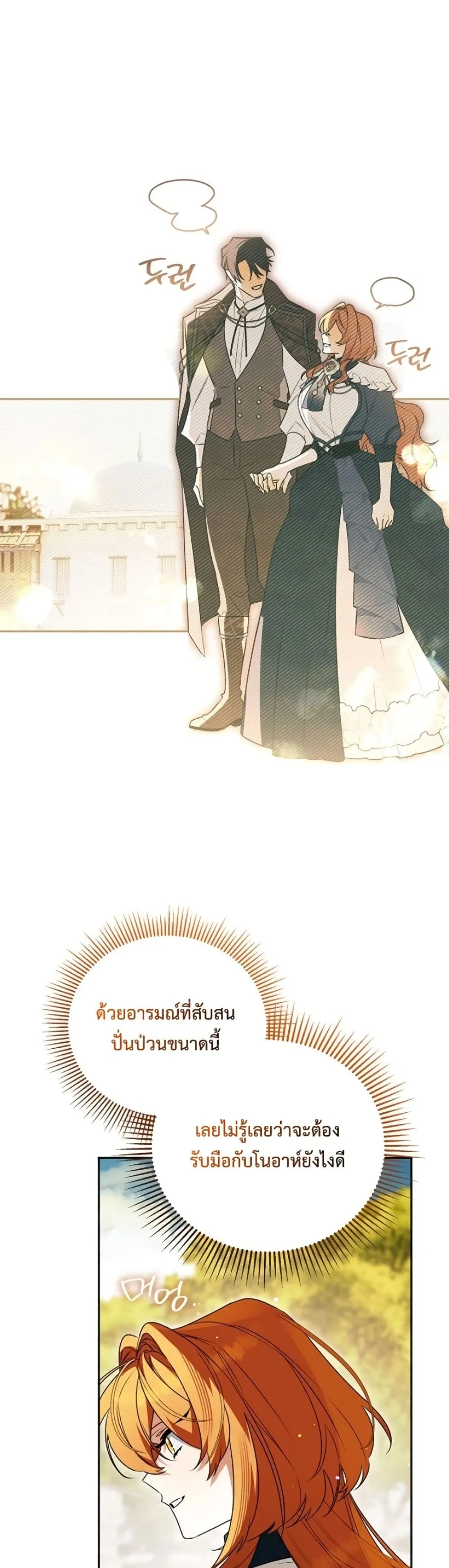 Manga-lc-com อ่านมังงะ อ่านการ์ตูน ออนไลน์ ฟรี Marriage With A Suspiciously Demure Husband ตอนที่ 1 2 3 4 5 6 7 8 9 10 11 12 13 14 ฟรี ไม่มีโฆษณา Manga-lc - อ่าน มังงะ อ่าน การ์ตูน ออนไลน์ อ่านมังงะ ฟรี