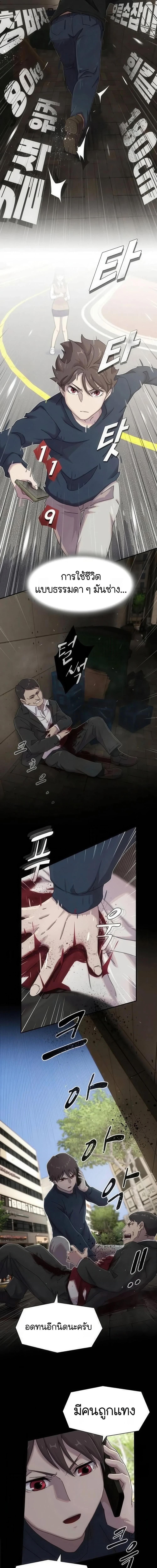 Manga-lc-com อ่านมังงะ อ่านการ์ตูน ออนไลน์ ฟรี The Genius Who Sees Through the World ตอนที่ 1 2 3 4 5 6 7 8 9 10 11 12 13 14 ฟรี ไม่มีโฆษณา Manga-lc - อ่าน มังงะ อ่าน การ์ตูน ออนไลน์ อ่านมังงะ ฟรี