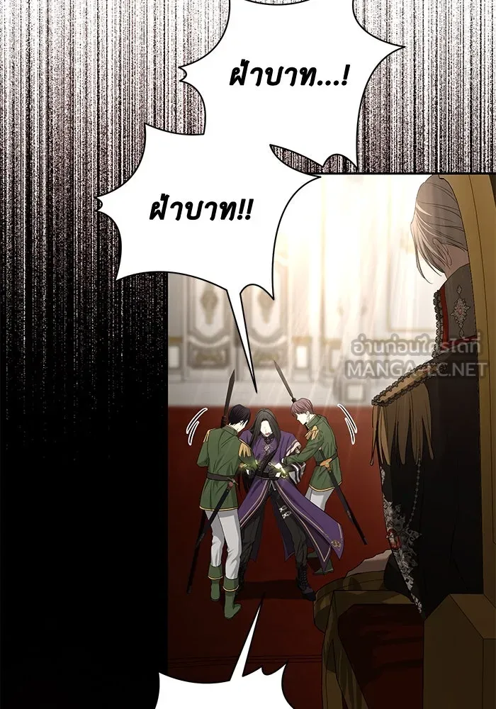 เกมรักด่านสุดท้ายจับนายพระเอก ตอนที่ 33 รูปที่ 75