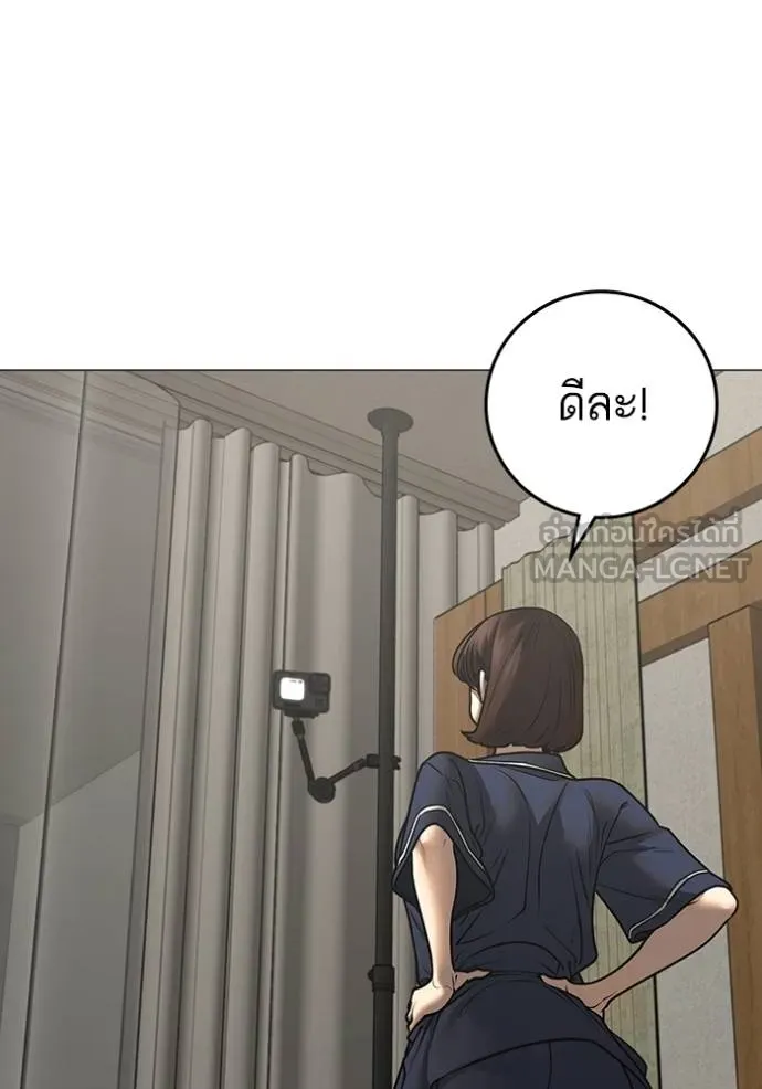 reality ตอนที่ 158 รูปที่ 99