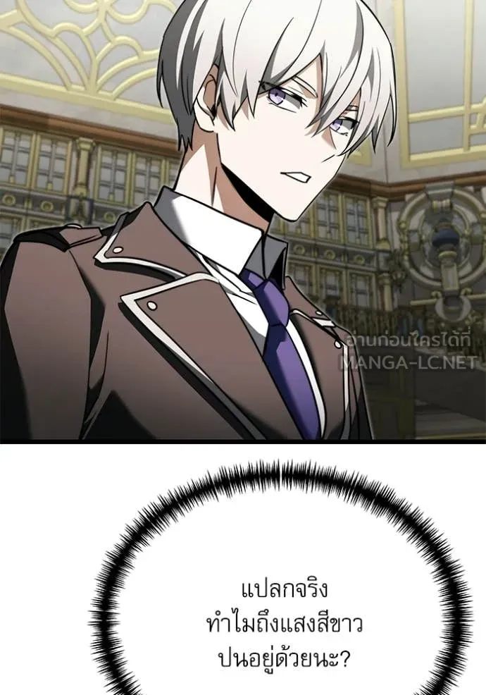 อัศวินดำล่าท้าเวลา ตอนที่ 116 รูปที่ 30