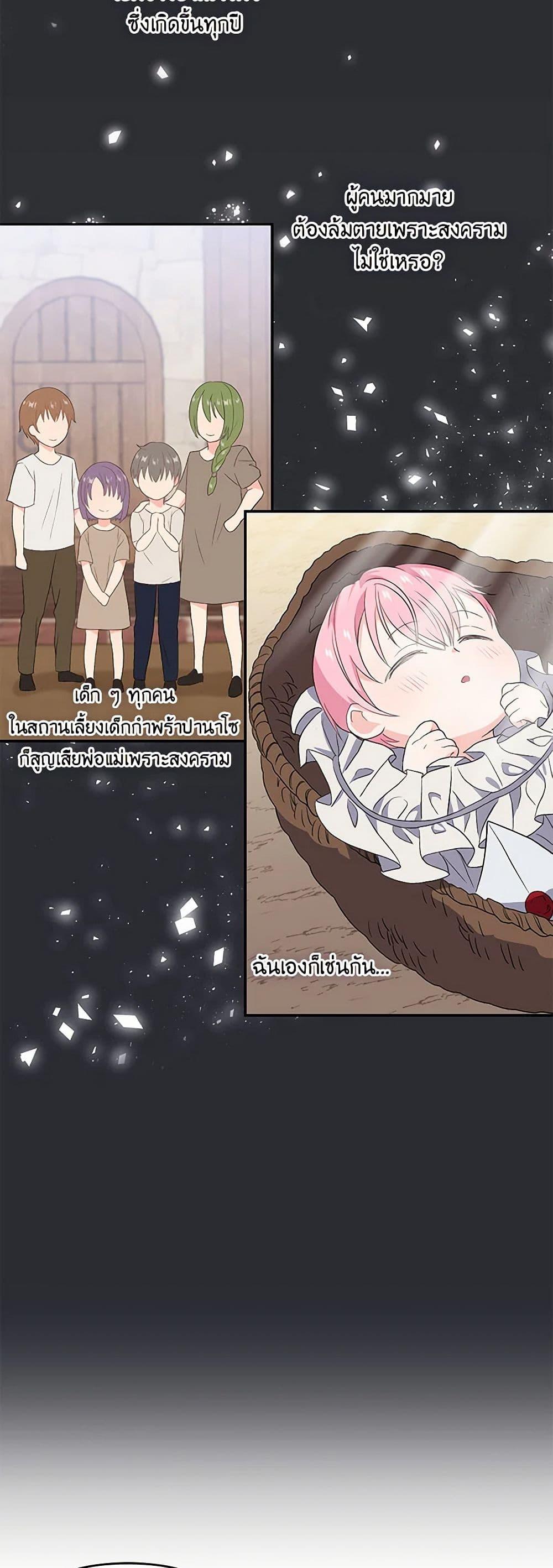 Manga-lc-com อ่านมังงะ อ่านการ์ตูน ออนไลน์ ฟรี Our Little Empress ตอนที่ 1 2 3 4 5 6 7 8 9 10 11 12 13 14 ฟรี ไม่มีโฆษณา Manga-lc - อ่าน มังงะ อ่าน การ์ตูน ออนไลน์ อ่านมังงะ ฟรี