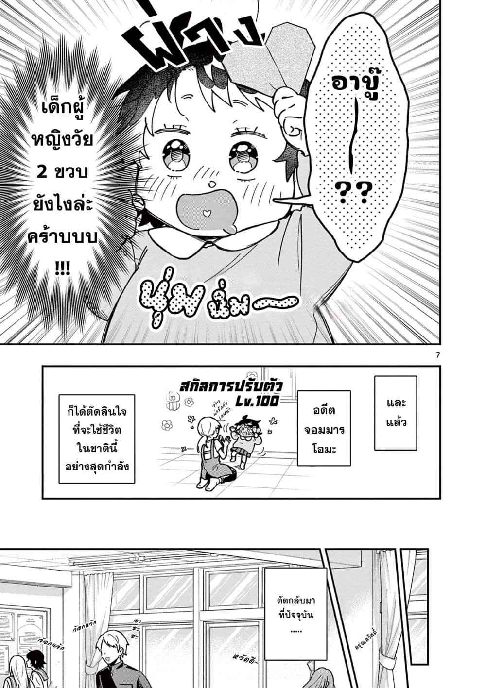 Manga-lc-com อ่านมังงะ อ่านการ์ตูน ออนไลน์ ฟรี Maou-sama, Re Re Revenge! ตอนที่ 1 2 3 4 5 6 7 8 9 10 11 12 13 14 ฟรี ไม่มีโฆษณา Manga-lc - อ่าน มังงะ อ่าน การ์ตูน ออนไลน์ อ่านมังงะ ฟรี