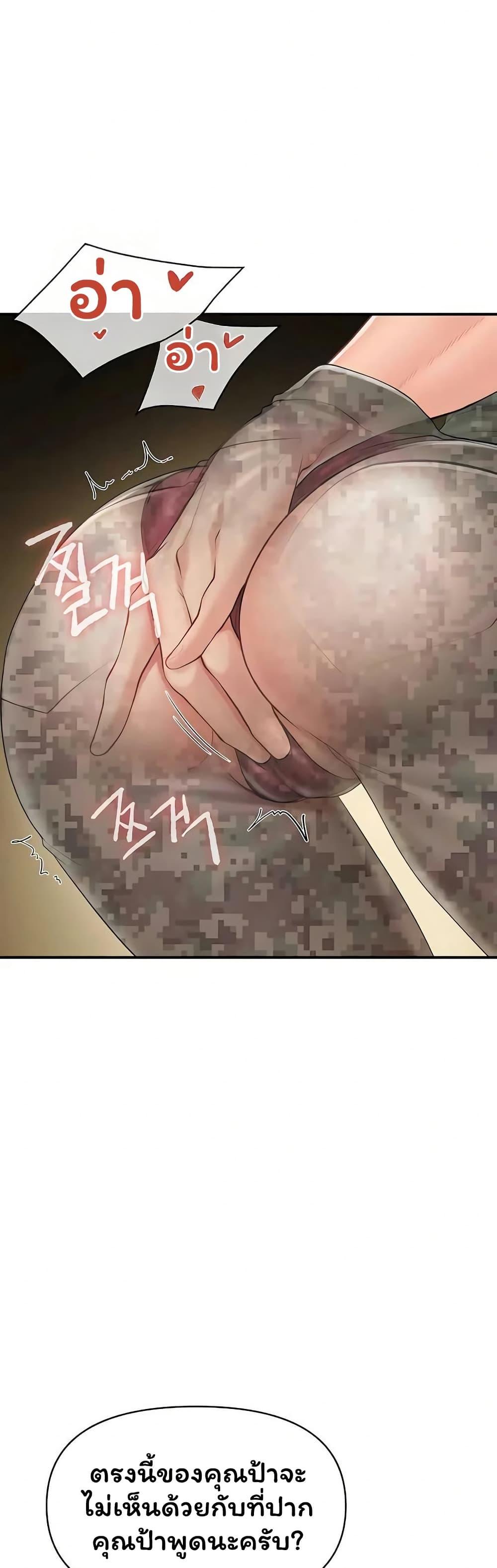 Doujin-Lc- อ่าน โดจิน มังฮวา เกาหลี ญี่ปุ่น จีน แปลไทย I am The Only ตอนที่ 1 2 3 4 5 6 7 8 9 10 11 12 13 14 ฟรี ไม่มีโฆษณา อ่าน โดจิน Manhwa เกาหลี ญี่ปุ่น จีน เรามีครบ คัดมาให้เน้นๆ โดจิน 18+ รับประกันความฟินโดย  Doujin Lc