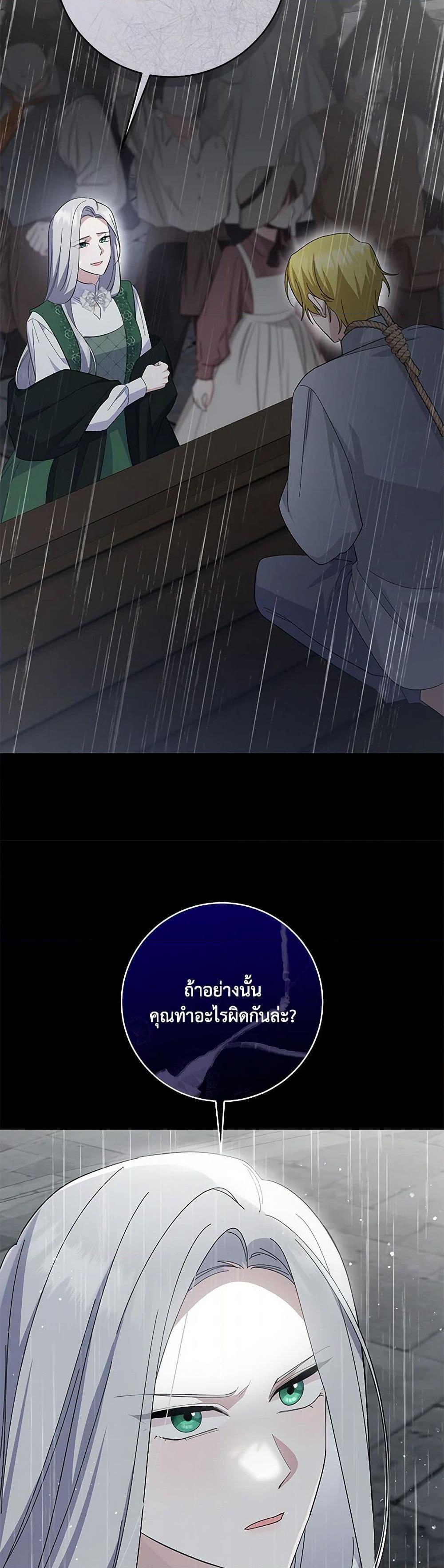 Manga-lc-com อ่านมังงะ อ่านการ์ตูน ออนไลน์ ฟรี Please Support My Revenge ตอนที่ 1 2 3 4 5 6 7 8 9 10 11 12 13 14 ฟรี ไม่มีโฆษณา Manga-lc - อ่าน มังงะ อ่าน การ์ตูน ออนไลน์ อ่านมังงะ ฟรี