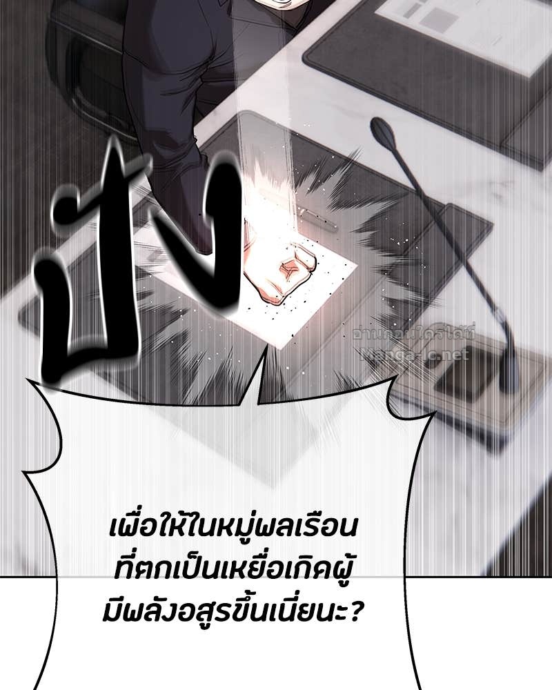Doujin-Lc- อ่าน โดจิน มังฮวา เกาหลี ญี่ปุ่น จีน แปลไทย ข้าราชการพิเศษ ตอนที่ 1 2 3 4 5 6 7 8 9 10 11 12 13 14 ฟรี ไม่มีโฆษณา อ่าน โดจิน Manhwa เกาหลี ญี่ปุ่น จีน เรามีครบ คัดมาให้เน้นๆ โดจิน 18+ รับประกันความฟินโดย Doujin Lc