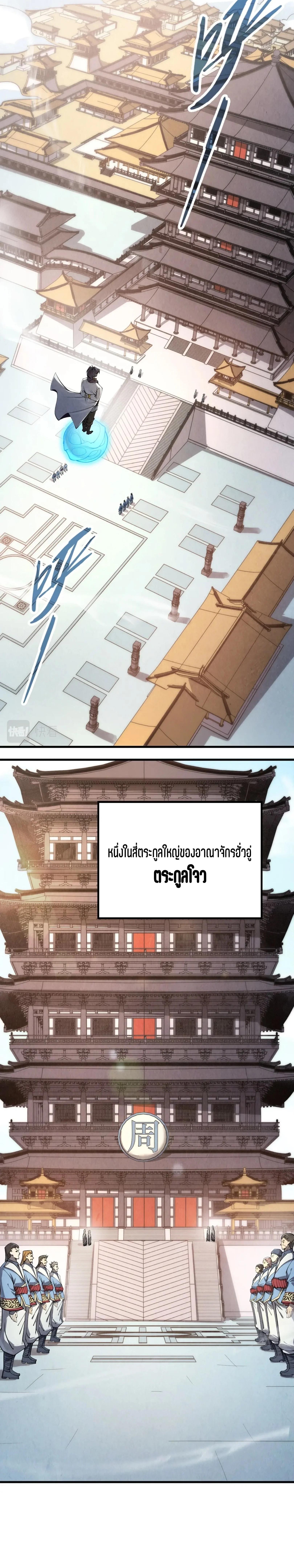 Manga-lc-com อ่านมังงะ อ่านการ์ตูน ออนไลน์ ฟรี The Eternal Supreme ตอนที่ 1 2 3 4 5 6 7 8 9 10 11 12 13 14 ฟรี ไม่มีโฆษณา Manga-lc - อ่าน มังงะ อ่าน การ์ตูน ออนไลน์ อ่านมังงะ ฟรี