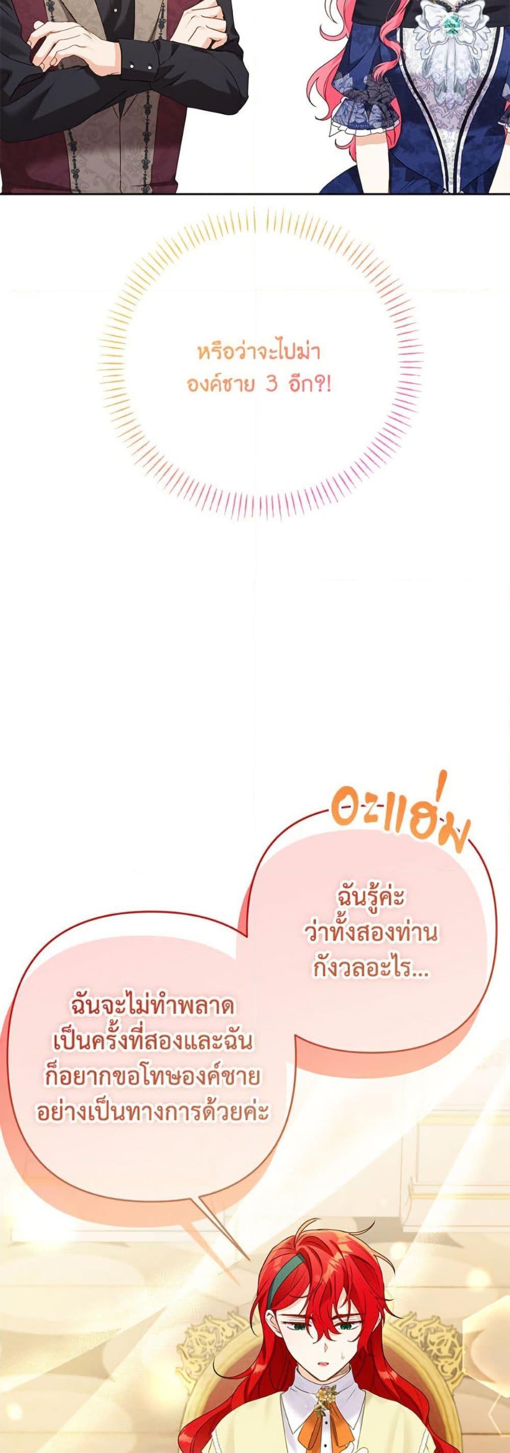 Manga-lc-com อ่านมังงะ อ่านการ์ตูน ออนไลน์ ฟรี I Thought You Were a Time-Limited Husband ตอนที่ 1 2 3 4 5 6 7 8 9 10 11 12 13 14 ฟรี ไม่มีโฆษณา Manga-lc - อ่าน มังงะ อ่าน การ์ตูน ออนไลน์ อ่านมังงะ ฟรี