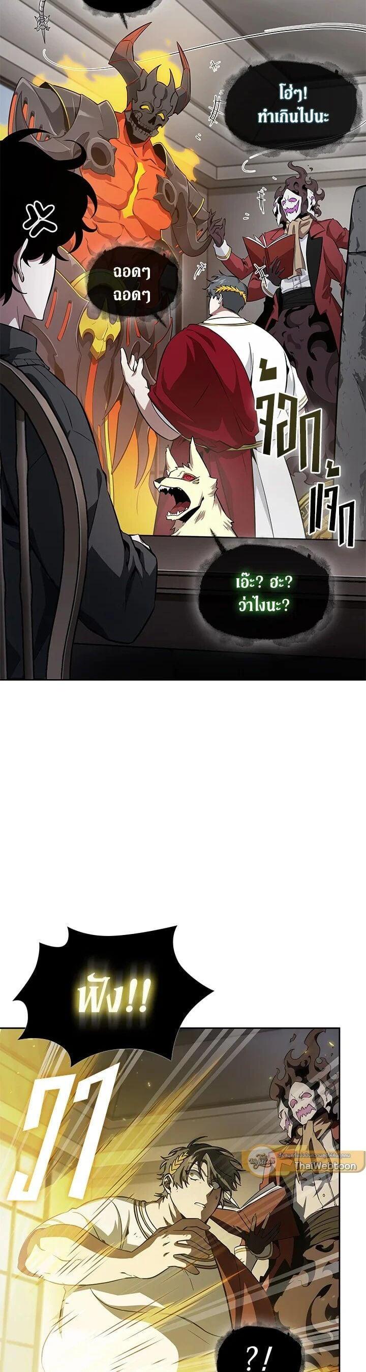 Manga-lc-com อ่านมังงะ อ่านการ์ตูน ออนไลน์ ฟรี Tomb Raider King ตอนที่ 1 2 3 4 5 6 7 8 9 10 11 12 13 14 ฟรี ไม่มีโฆษณา Manga-lc - อ่าน มังงะ อ่าน การ์ตูน ออนไลน์ อ่านมังงะ ฟรี