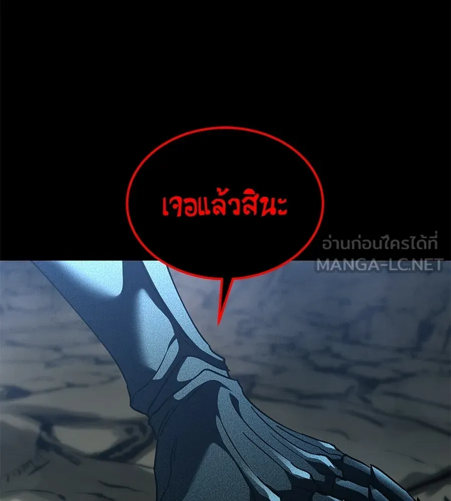 ถึกทนแทงก์แรงก์ C ตอนที่ 34 รูปที่ 66