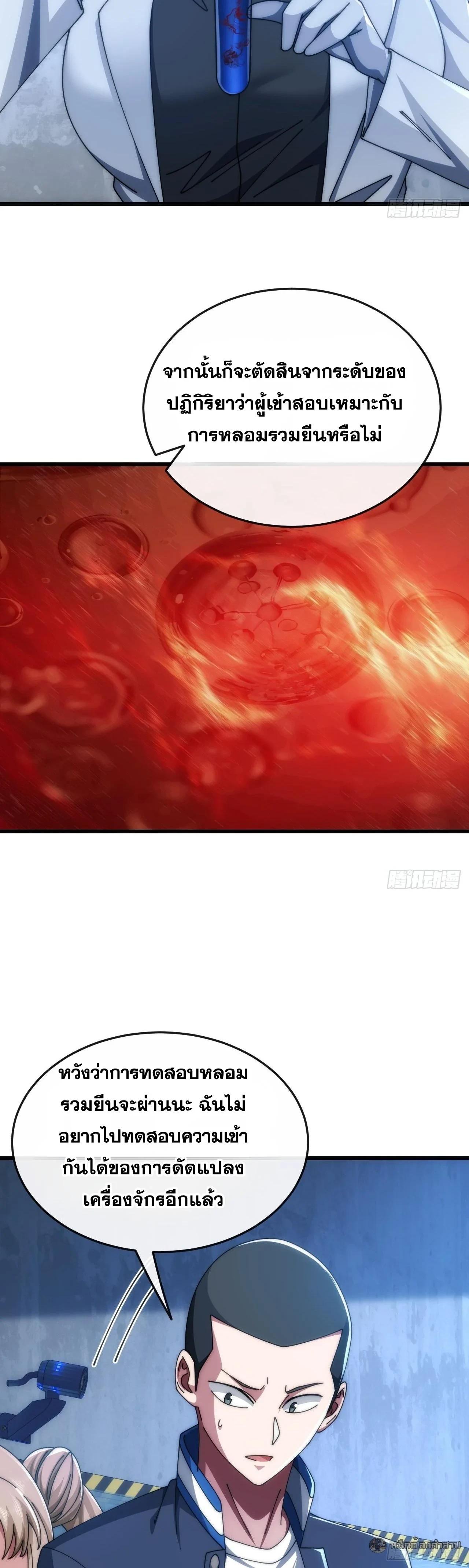 Manga-lc-com อ่านมังงะ อ่านการ์ตูน ออนไลน์ ฟรี Infinite Evolution From Zero ตอนที่ 1 2 3 4 5 6 7 8 9 10 11 12 13 14 ฟรี ไม่มีโฆษณา Manga-lc - อ่าน มังงะ อ่าน การ์ตูน ออนไลน์ อ่านมังงะ ฟรี