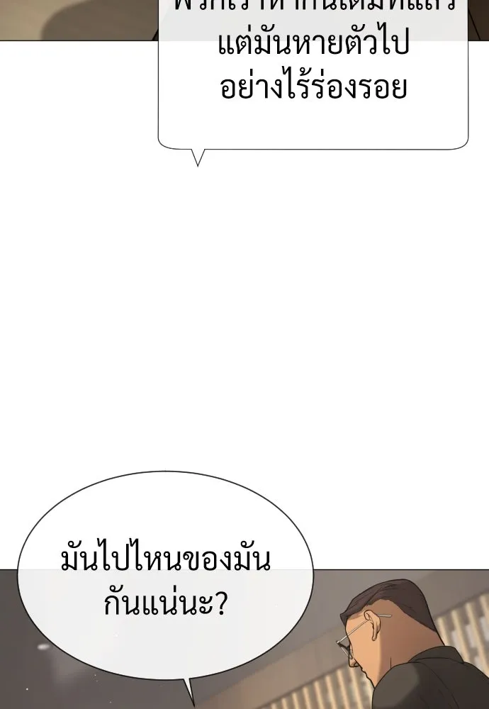 นักฆ่าย้อนวัย ตอนที่ 42 รูปที่ 158