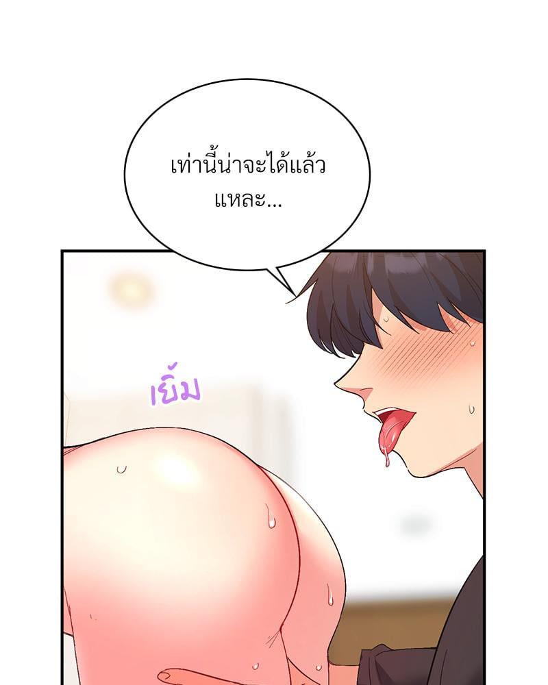 Doujin-Lc- อ่าน โดจิน มังฮวา เกาหลี ญี่ปุ่น จีน แปลไทย Playing On Hard Mode ตอนที่ 1 2 3 4 5 6 7 8 9 10 11 12 13 14 ฟรี ไม่มีโฆษณา อ่าน โดจิน Manhwa เกาหลี ญี่ปุ่น จีน เรามีครบ คัดมาให้เน้นๆ โดจิน 18+ รับประกันความฟินโดย  Doujin Lc