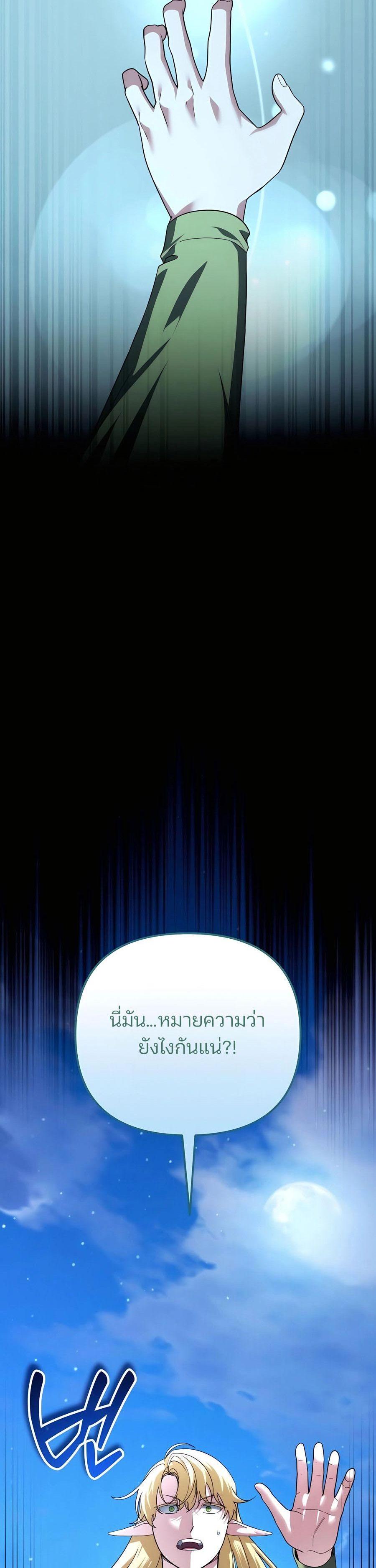 Manga-lc-com อ่านมังงะ อ่านการ์ตูน ออนไลน์ ฟรี My clone is becoming a giant ตอนที่ 1 2 3 4 5 6 7 8 9 10 11 12 13 14 ฟรี ไม่มีโฆษณา Manga-lc - อ่าน มังงะ อ่าน การ์ตูน ออนไลน์ อ่านมังงะ ฟรี
