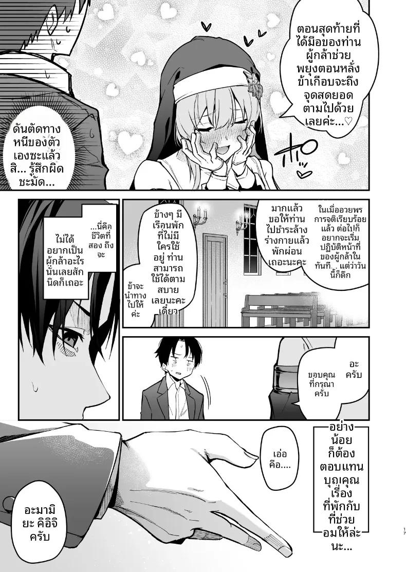Doujin-Lc- อ่าน โดจิน มังฮวา เกาหลี ญี่ปุ่น จีน แปลไทย พรจากซิสเตอร์เเด่ผู้กล้า (Hetaren) ตอนที่ 1 2 3 4 5 6 7 8 9 10 11 12 13 14 ฟรี ไม่มีโฆษณา อ่าน โดจิน Manhwa เกาหลี ญี่ปุ่น จีน เรามีครบ คัดมาให้เน้นๆ โดจิน 18+ รับประกันความฟินโดย  Doujin Lc