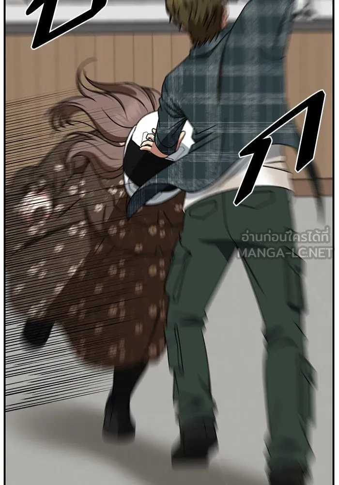 ช่วยเปลี่ยนฉันที ตอนที่ 260. ซีซัน 2 รูปที่ 96