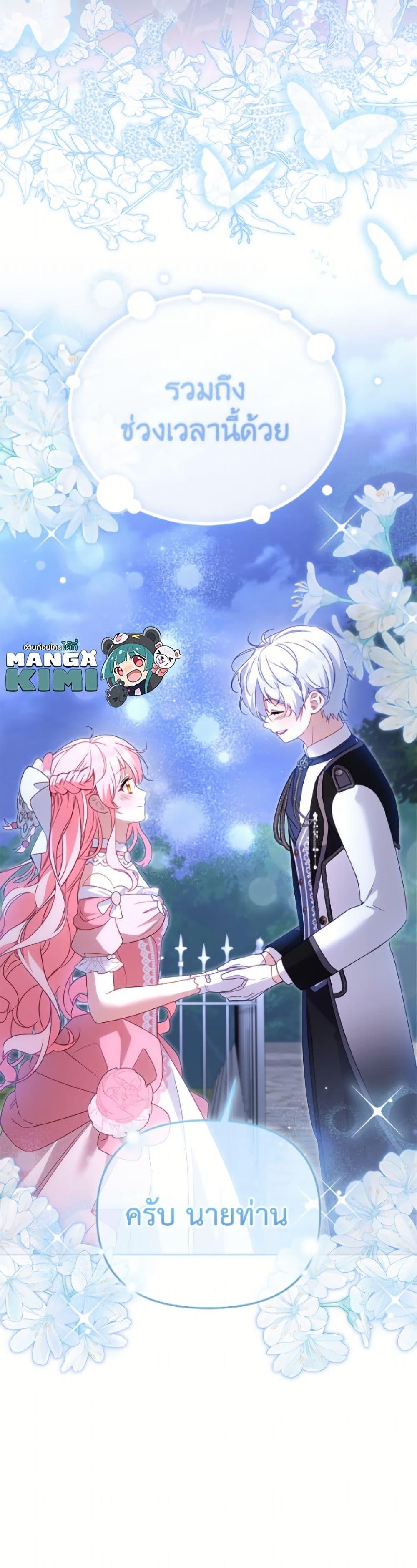 Manga-lc-com อ่านมังงะ อ่านการ์ตูน ออนไลน์ ฟรี I’m Being Raised by Villains ตอนที่ 1 2 3 4 5 6 7 8 9 10 11 12 13 14 ฟรี ไม่มีโฆษณา Manga-lc - อ่าน มังงะ อ่าน การ์ตูน ออนไลน์ อ่านมังงะ ฟรี