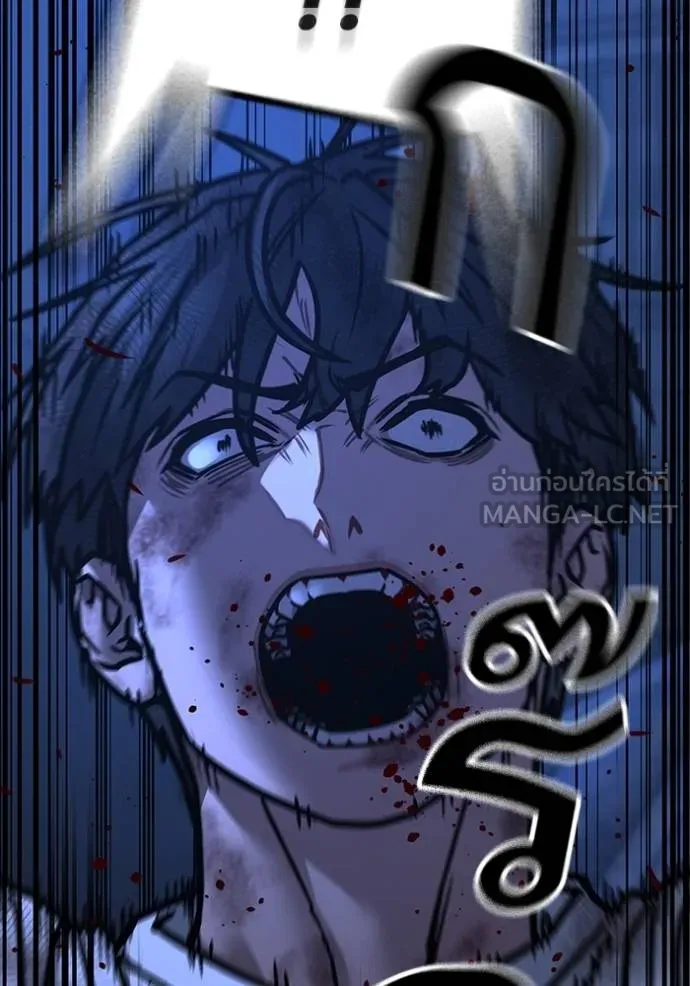 reality ตอนที่ 153 รูปที่ 174