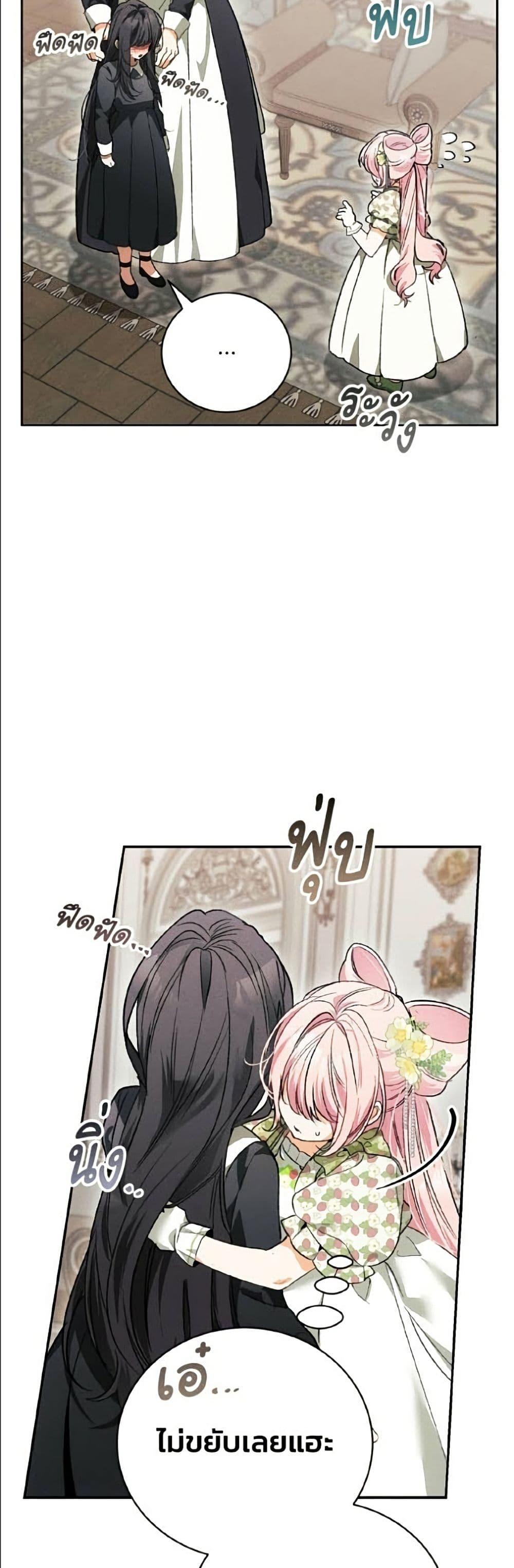 Manga-lc-com อ่านมังงะ อ่านการ์ตูน ออนไลน์ ฟรี I Will Protect My Tyrant Dad! ตอนที่ 1 2 3 4 5 6 7 8 9 10 11 12 13 14 ฟรี ไม่มีโฆษณา Manga-lc - อ่าน มังงะ อ่าน การ์ตูน ออนไลน์ อ่านมังงะ ฟรี