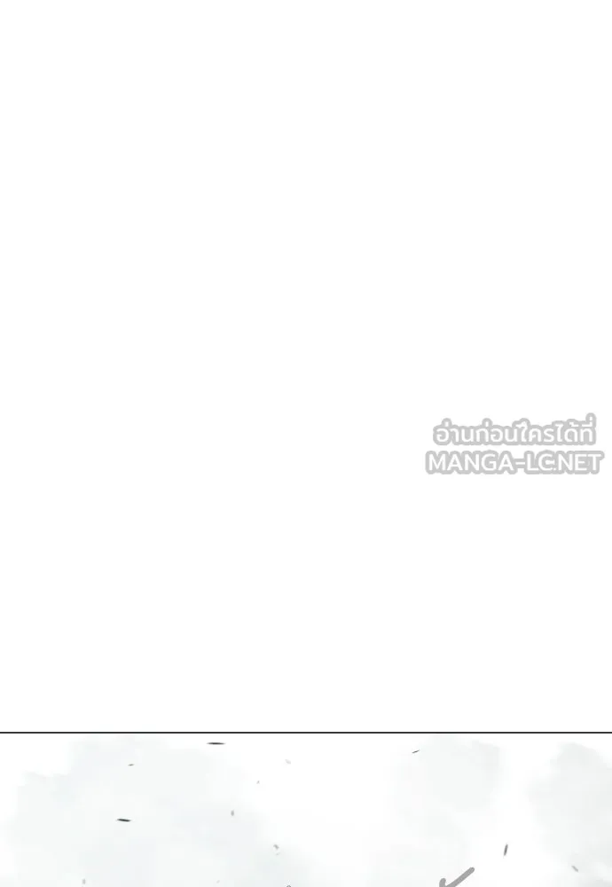 ยุคแห่งยอดมนุษย์ ตอนที่ 120 รูปที่ 168