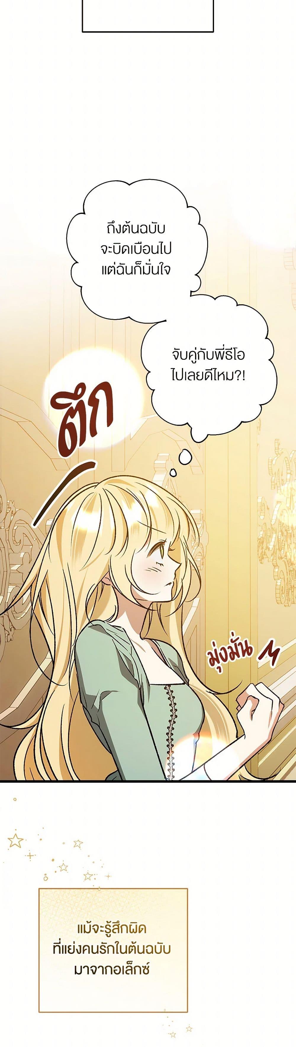 Manga-lc-com อ่านมังงะ อ่านการ์ตูน ออนไลน์ ฟรี The Male Lead Proposed to Me ตอนที่ 1 2 3 4 5 6 7 8 9 10 11 12 13 14 ฟรี ไม่มีโฆษณา Manga-lc - อ่าน มังงะ อ่าน การ์ตูน ออนไลน์ อ่านมังงะ ฟรี