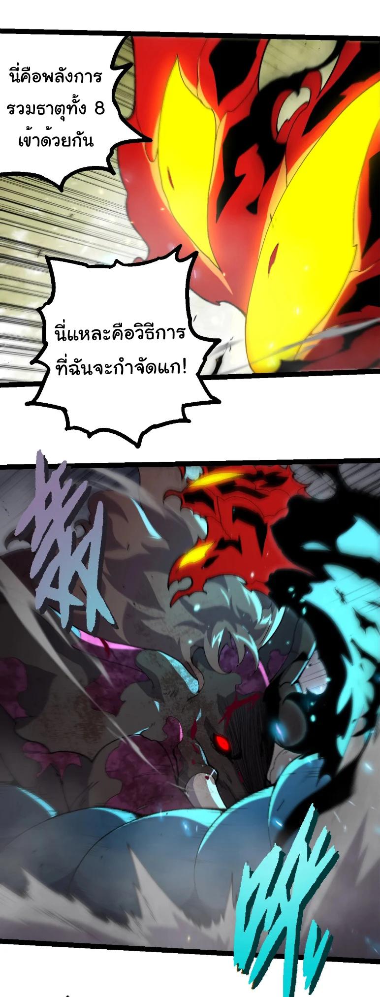 Manga-lc-com อ่านมังงะ อ่านการ์ตูน ออนไลน์ ฟรี Evolution from the Big Tree ตอนที่ 1 2 3 4 5 6 7 8 9 10 11 12 13 14 ฟรี ไม่มีโฆษณา Manga-lc - อ่าน มังงะ อ่าน การ์ตูน ออนไลน์ อ่านมังงะ ฟรี