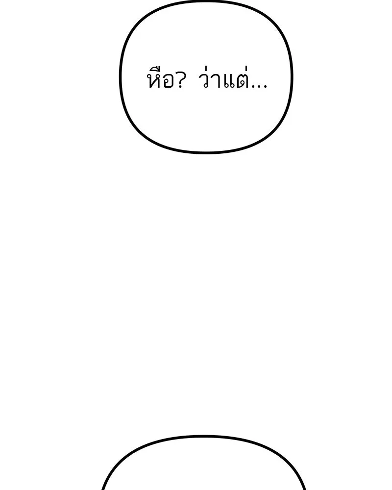 สี่สาวชาวกี ตอนที่ 21 โฮมปาร์ตี้ของเจนนี (1) รูปที่ 52