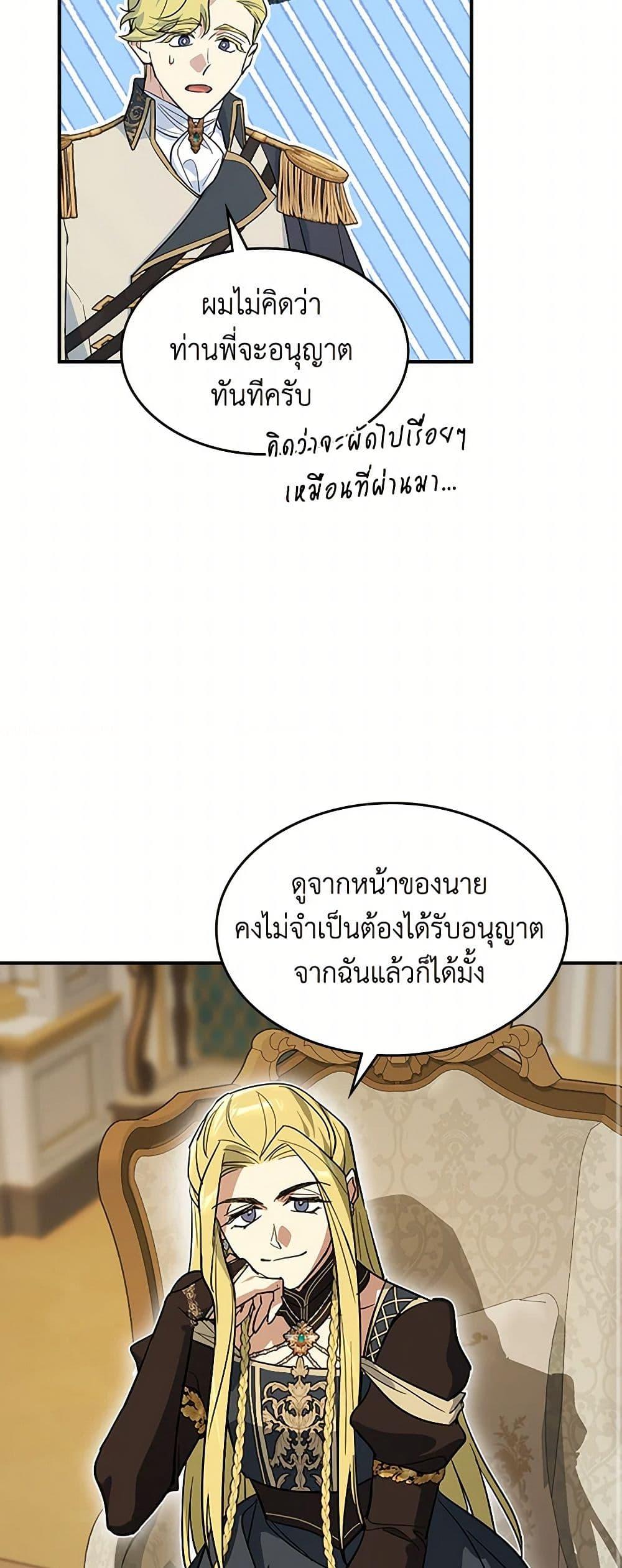 Manga-lc-com อ่านมังงะ อ่านการ์ตูน ออนไลน์ ฟรี The Lady and the Beast ตอนที่ 1 2 3 4 5 6 7 8 9 10 11 12 13 14 ฟรี ไม่มีโฆษณา Manga-lc - อ่าน มังงะ อ่าน การ์ตูน ออนไลน์ อ่านมังงะ ฟรี